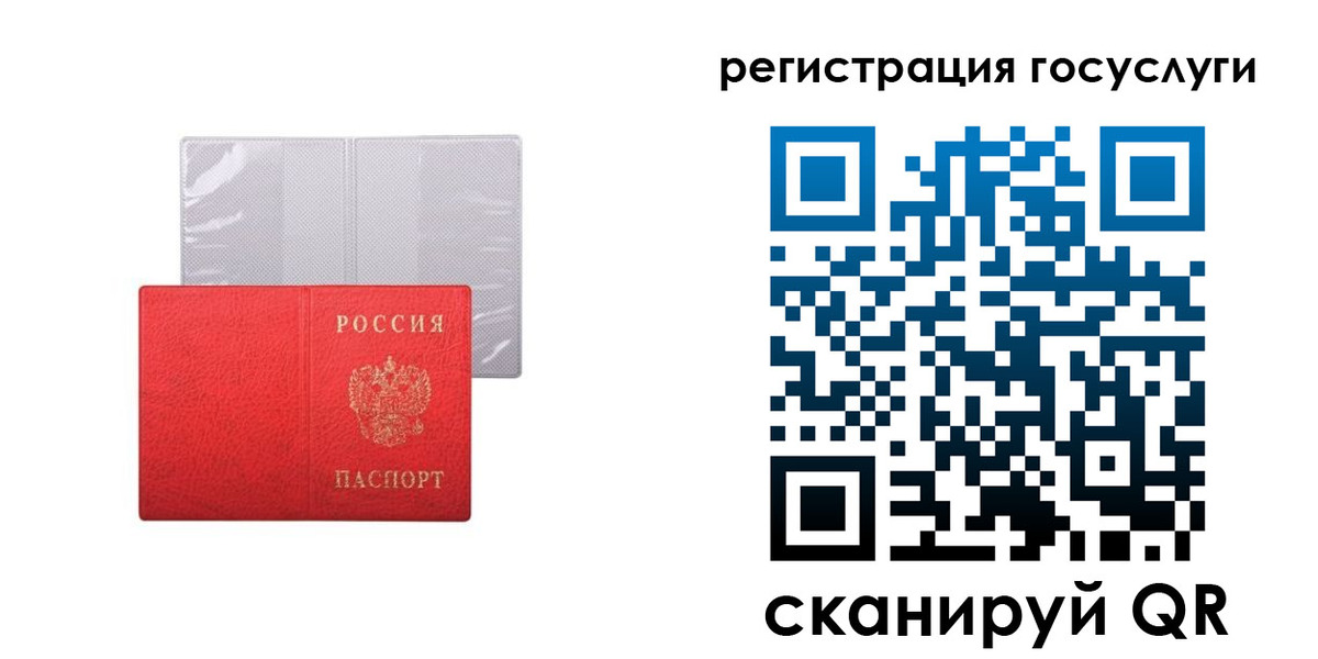 временная регистрация в квартире в Рузаевке