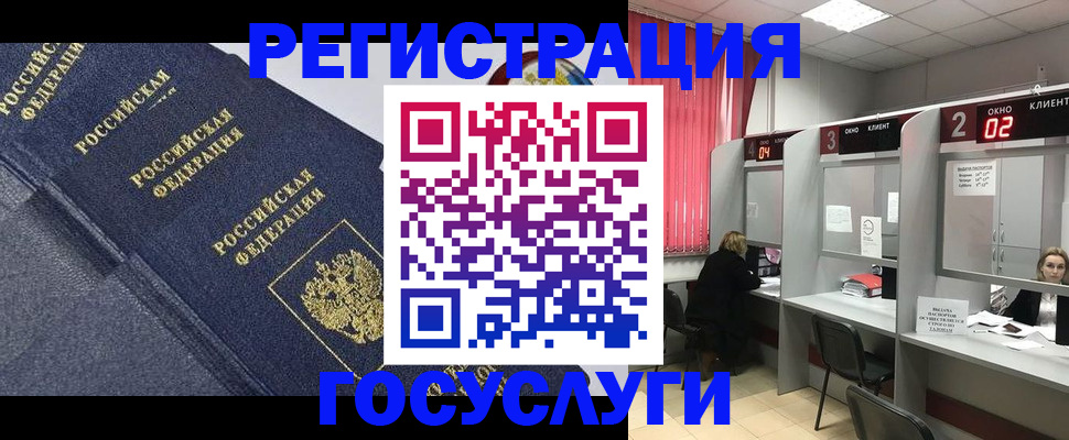 временная регистрация гарантия в Рузаевке
